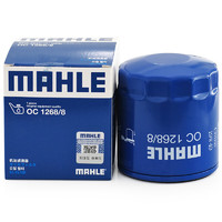 MAHLE 马勒 机油滤芯机滤OC1268/8(XT4/君威君越迈锐宝XL2.0T 19年后威朗1.3T
