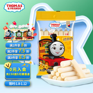 THOMAS & FRIENDS 小火车Thomas鳕鱼肠 托马斯韩国进口宝宝零食儿童鱼肉火腿肠 奶酪味105g