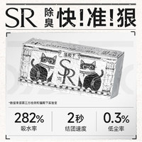 cature 小壳 猫殿下银砖猫砂 2.4kg