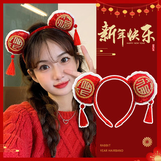 彩虹房子 中国风 灯笼发箍