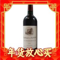 超级名庄副牌：CHATEAU AUSONE 欧颂酒庄 副牌 干红葡萄酒 2000年 750ml 单瓶装