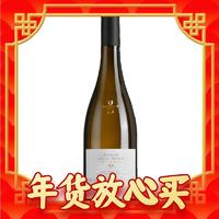 卢瓦尔河谷风土名家：La Haute Févrie 酒庄 勃艮第香瓜 干白葡萄酒 2017年 750ml 单瓶