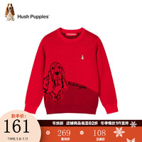 暇步士（Hush Puppies）童装儿童男女大童冬季线衣23年时尚休闲 珊瑚红 110cm