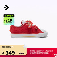 匡威（Converse）【龙年】CONVERSE匡威 All Star 2V婴童帆布鞋A08838C 红色A08838C 18码