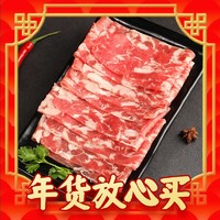 百里炙 原切牛肉卷 150g*10盒（还有牛百叶、滩羊肉卷）