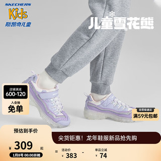 Skechers斯凯奇熊猫鞋女童休闲跑鞋舒适童鞋319042L 紫色/多彩色/PRMT 38