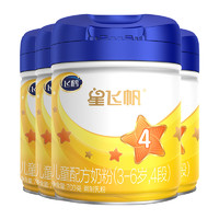 FIRMUS 飞鹤 星飞帆儿童配方奶粉适用于3-6岁4段700g×4罐