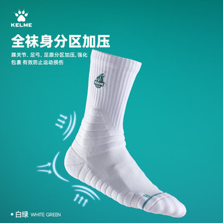 卡尔美（KELME）实战篮球袜男美式长筒加厚毛巾底秋冬精英跑步运动袜 白蓝色 均码