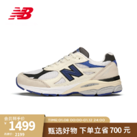 NEW BALANCE 男鞋女鞋990V3系列美产潮流百搭复古运动休闲鞋 米色/白色 M990WB3 46.5 (脚长30cm)