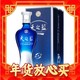 88VIP：YANGHE 洋河 天之蓝 蓝色经典 42%vol 浓香型白酒 375ml