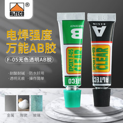 ALTECO 安特固 树脂强力胶 6g*6支