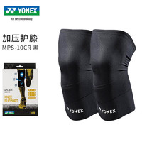 YONEX运动护具关节护具羽毛球篮球夏季男运动 MPS-60RI左-M【护腕】