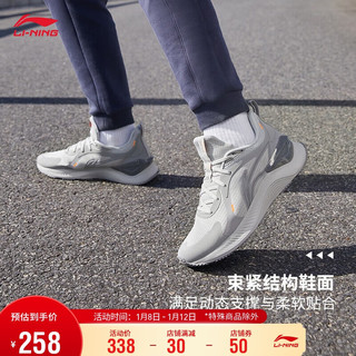 LI-NING 李宁 越影 ELEMENT丨跑步鞋男鞋回弹减震运动鞋ARHT047 微晶灰（047）-3 43