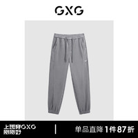 GXG男装 23年冬季加厚潮搭束脚裤纯色休闲长裤男 灰色 170/M