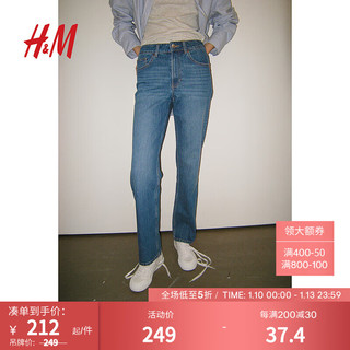 H&M女装裤子2024春季女士修身高腰牛仔裤1206355 牛仔蓝 155/60A
