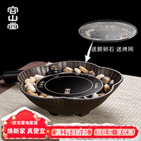 容山堂玻璃围炉煮茶壶家用烧水壶煮茶壶大容量煮茶器电陶炉煮茶炉 石运胡桃木纹电陶炉 950ml