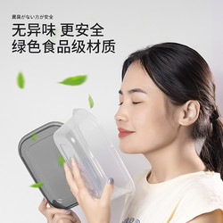 inomata 日本进口inomata冰箱收纳盒分装盒保鲜盒食品级冷冻专用盒小盒子