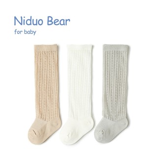 niduo bear 尼多熊 婴儿长筒袜儿童袜子夏季薄款透气网眼棉袜过膝袜新生儿宝宝防蚊袜