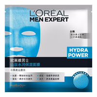 欧莱雅 L'ORÉAL/欧莱雅男士山泉水润保湿面膜玻尿酸补水保湿滋润面膜贴