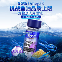 MAG 猫咪专用 超浓缩天然鱼油 0.5g*100粒