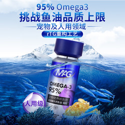 MAG 猫咪专用 超浓缩天然鱼油 0.5g*100粒