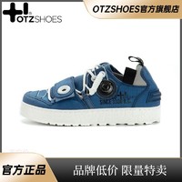 OTZSHOES OTZ丑萌鞋机能风潮流男鞋休闲鞋子时尚鞋低帮板鞋小白鞋潮鞋