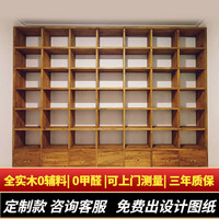 鲁班一木老榆木书架全实木落地书桌书柜组合简约带书架摆件书架带书柜 3cm老榆木板