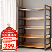 姗姗木艺 书架置物架落地多层收纳架客厅书柜家用货架放书简易储物架
