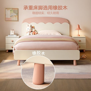 QuanU 全友 家居 儿童床现代简约可爱风板式床单人床公主床121378 1.5米 1.5米儿童床