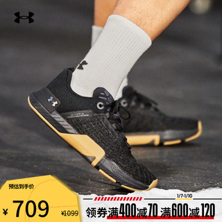 安德玛 官方UA TriBase Reign 5男子运动轻便训练鞋3026021