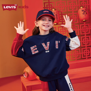 Levi's李维斯童装【新年系列】24春儿童卫衣男女童撞色假两件插肩袖 深靛蓝 110/56(5)