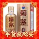 移动端、京东百亿补贴：LAYMAU 赖茅 53%vol  酱香型白酒 500ml 单瓶装