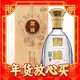 88VIP：今世缘 国缘对开 42%vol 浓香型白酒 500ml