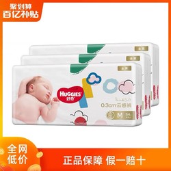 HUGGIES 好奇 金装纸尿裤M162/L132/XL108男女宝宝通用婴儿透气尿不湿