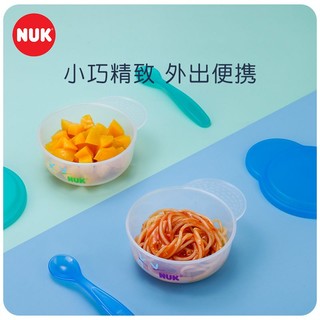 NUK 宝宝碗勺餐具套装防摔辅食碗防滑碗小勺子 颜色随机