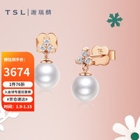 TSL 谢瑞麟 18K金耳钉雪花系列akoya珍珠钻石耳饰女款BD535