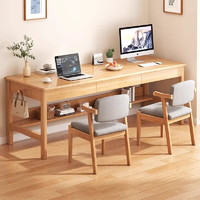 自然元素 实木书桌家用双人办公桌书房写字桌书法桌卧室电脑桌子 原木色一桌两椅 长160*宽60*高75CM