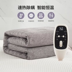 LOVO 乐蜗家纺 电热毯3C安全认证双温控可除螨智能降档电热毯