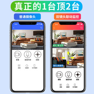 镭威视4g摄像头手机远程监控器360度无死角带夜视全景无需网络高清家庭云台旋转家用室内机可语音对话