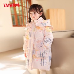 YAYA 鸭鸭羽绒服 鸭鸭童装羽绒服女童宝宝中长款2023新款小童加厚连帽冬装外套YD