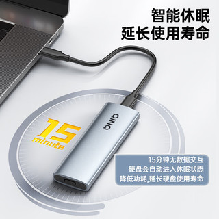 擎启 M2固态硬盘盒NVME协议笔记本台式机SSD移动硬盘壳Type c USB3.2金属片散热M.2