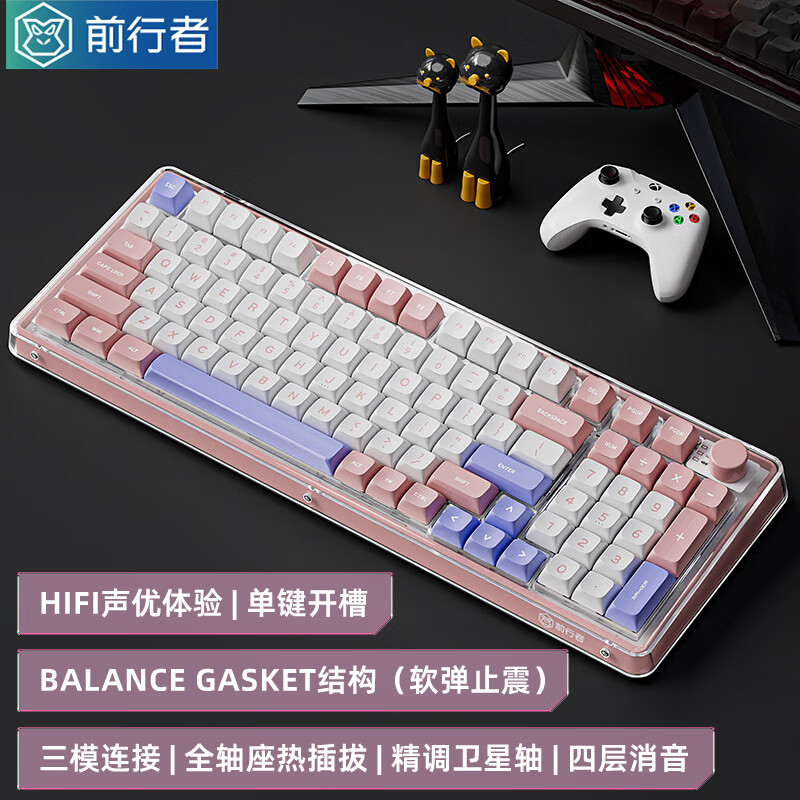 EWEADN 前行者 V99无线蓝牙三模客制化机械键盘，胭脂粉精英版