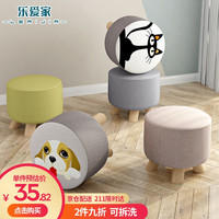 乐爱家 凳子实木四脚布艺矮凳换鞋凳沙发凳家用垫脚小凳子非塑料 果绿（28cm圆凳）