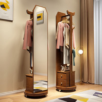 唯博思 穿衣镜全身落地镜家用卧室实木挂衣架轻奢可旋转带抽屉一体试衣镜子  B15款胡桃色_带滚轮