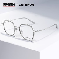 MingYue 明月 镜片 浪特梦时尚镜架配眼镜有度数近视眼镜L52376 配1.60非球面