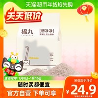 88VIP：FUKUMARU 福丸 宠物膨润土豆腐混合猫砂2.5kg除臭结团省砂玉米猫砂可冲厕所