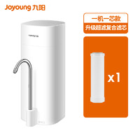 Joyoung 九阳 净水器家用直饮超滤厨房水龙头净水机自来水过滤器滤芯RC130