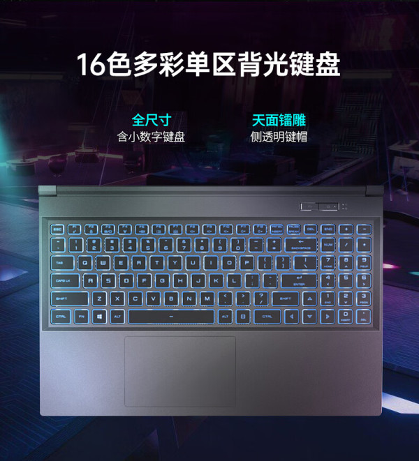 FIREBAT 火影 T5A 六代锐龙版 15.6英寸 游戏本 黑色（锐龙R5-6600H、RTX 3050 4G、16GB、1TB SSD ...