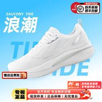 索康尼（SAUCONY）男鞋女鞋 24春TIDE浪潮跑鞋缓震耐磨运动鞋轻便透气跑步鞋 TIDE/浪潮/白色 43/9.5/275mm