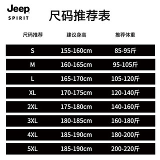 吉普（JEEP）棉服款冬季御寒户外百搭休闲保暖防风棉服外套 BZH1998 粉红色 5XL